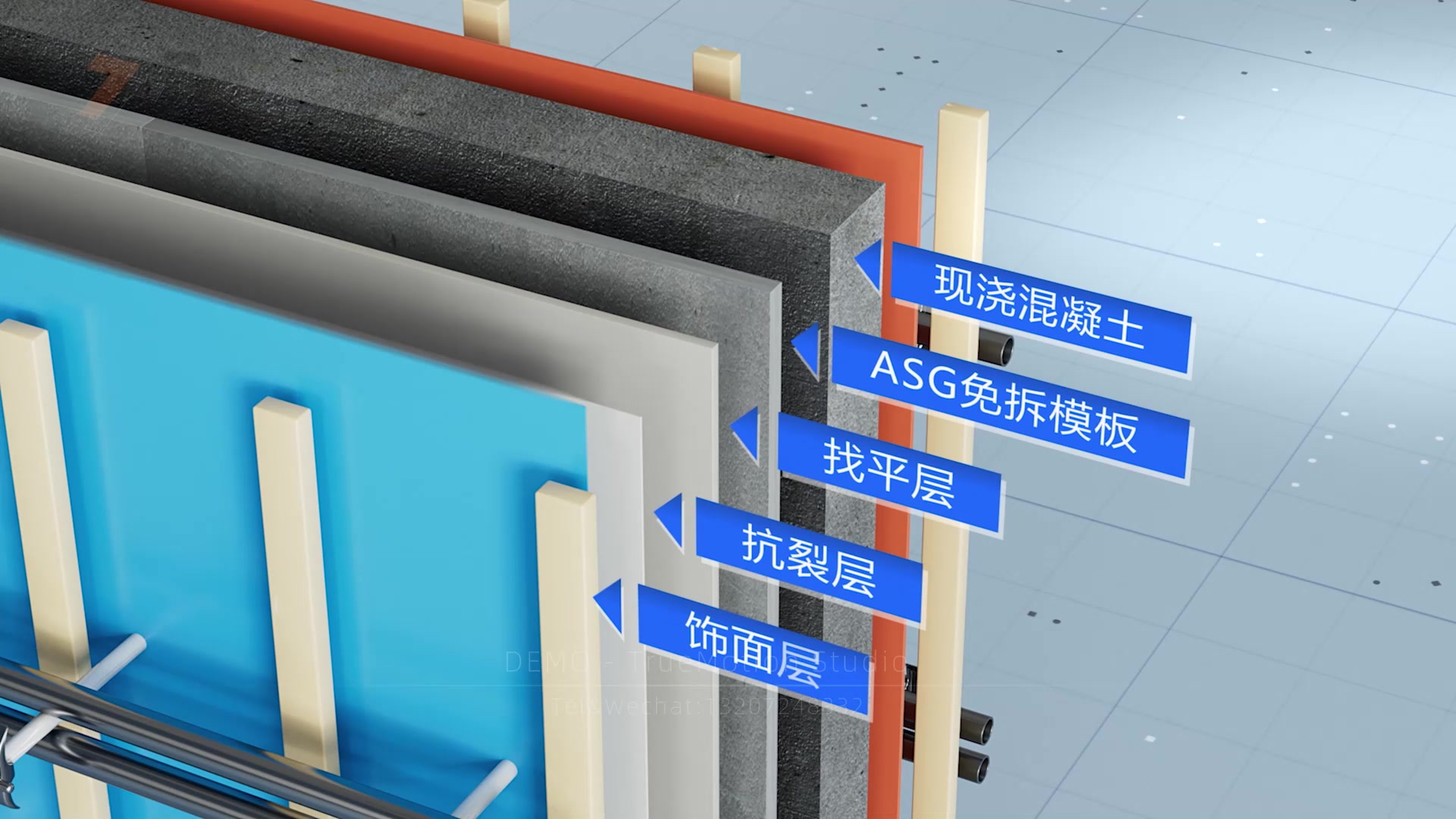 ASG 保温模板视频画面