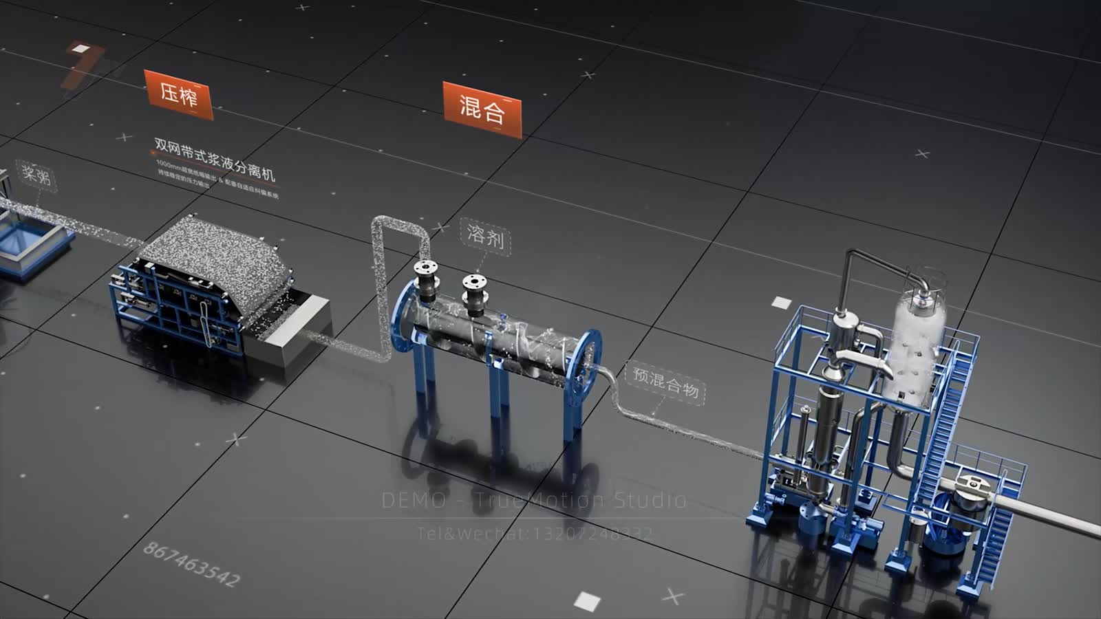 Lycel 莱赛尔纤维生产线项目预览